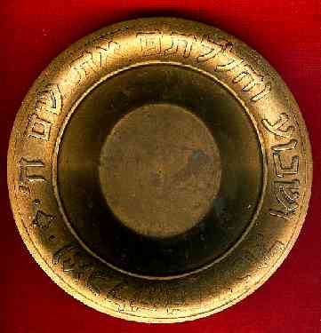 palbell-bowl-brass-1.jpg (14728 bytes)