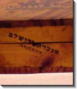 olivewood-box-jerusalem-rachel-2.jpg